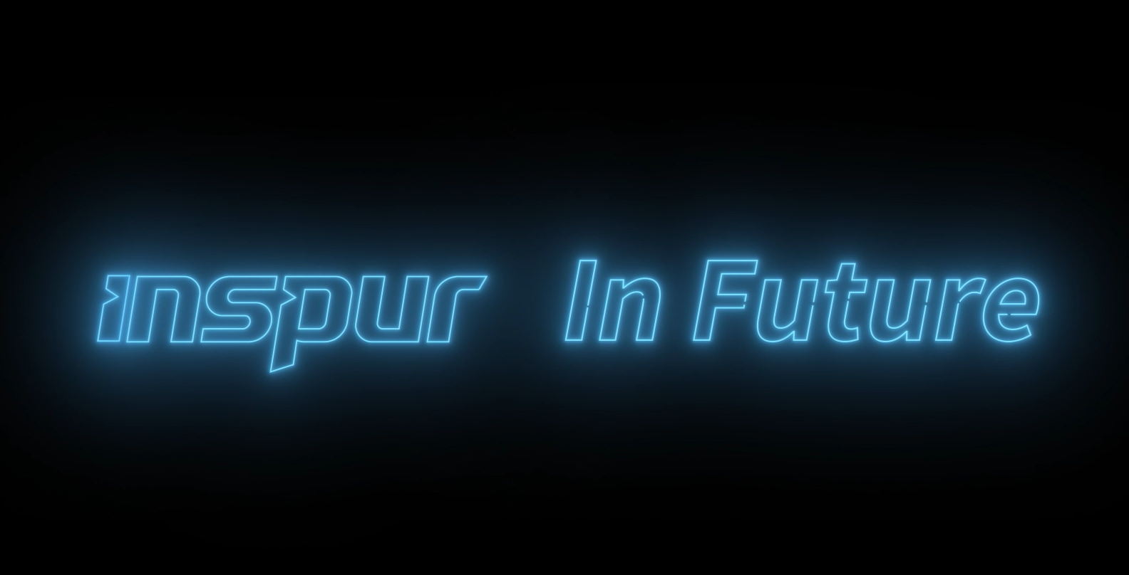 Inspur in Future | 亚投2020形象宣传片